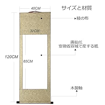 アンティーク　天然素材　美術品 掛軸用 軸先 美品 表具　表装　掛け軸 アンティーク 天然素材 美術品 掛軸用 軸先 美品 表具 表装